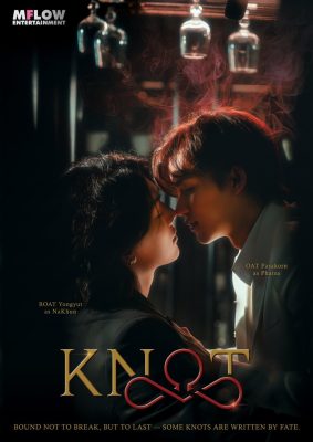 Узел (2026)